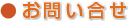 ₢